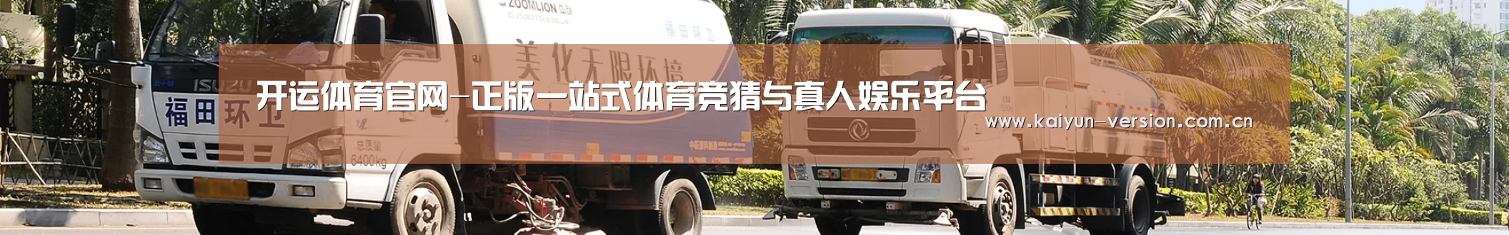 公司简介