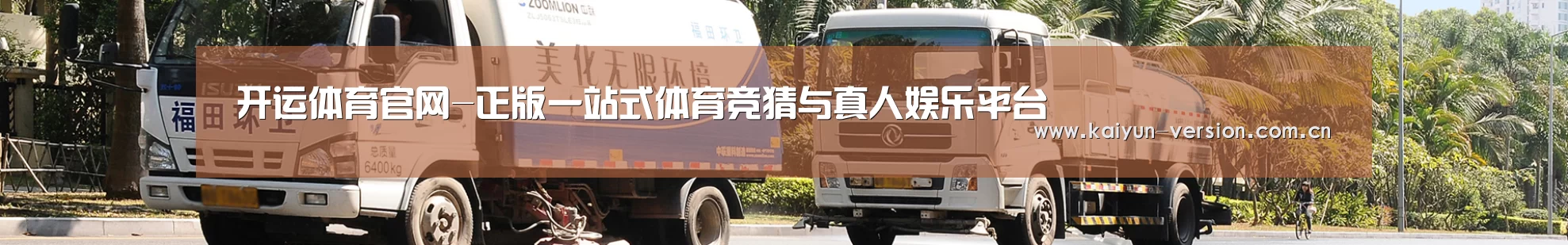 干垃圾