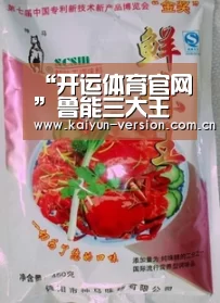 “开运体育官网”鲁能三大王牌即将携手复出亮相!球队或将因此喜迎中超两连胜(图2) 开运体育app